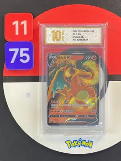 Charizard V RR CS5aC-004/127 Pokemon Card Chinese Grade10 - Image 1