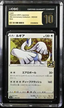 🔥 CGC 10 Pristine Lugia 005/028 25th Stamped Holo Pokemon Card Japanese - Image 1