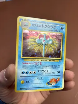 Misty's Tentacruel Japanese Holo Rare Gym Heroes original Pokemon card #73 - Image 5
