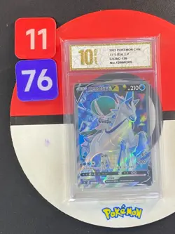 Pokemon PTCG S-Chinese Card Sword & Shield CS3bC-130 Ice Rider Calyrex V Grade10 - Image 1
