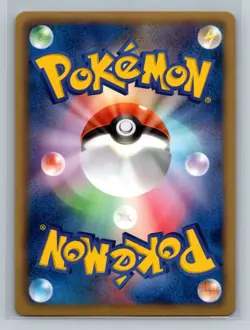Pokemon Card Japanese - Ampharos 021/050 BW5 - 1st Edition - Holo - Image 2