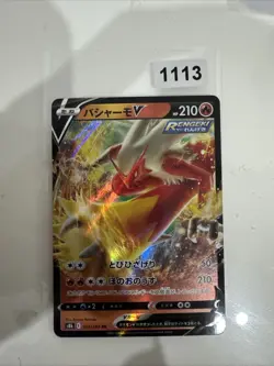 Blaziken V 019/184 RR Japanese Pokemon Card VMAX Climax s8b - Image 1