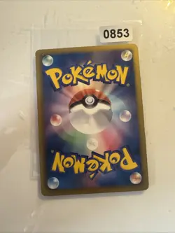 Japanese - Promo - Skarmory - 177/BW-P - Holo - Pokemon Card - BW - Image 2