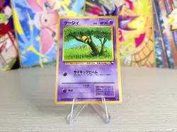Pokemon Abra Card Japanese No.063 Vending Series Glossy Variant Artwork 1998 LP - Image 1