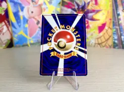 Pokemon Abra Card Japanese No.063 Vending Series Glossy Variant Artwork 1998 LP - Image 2