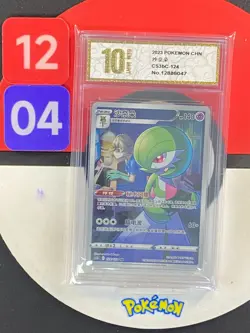 Pokemon PTCG S-Chinese Card Sword & Shield CS3bC-124 Gardevoir Grade10 - Image 1