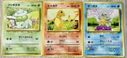Pokemon Card Old Back Charmander Bulbasaur Squirtle Base Set No Rarity 1996 - Image 1