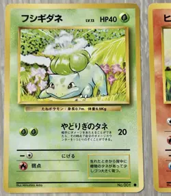 Pokemon Card Old Back Charmander Bulbasaur Squirtle Base Set No Rarity 1996 - Image 3