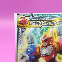 Kishiryu-Oh Three Knights / kishiryu Sentai Ryusoulger Card Japanese RY2-03 - Image 3