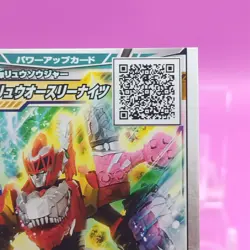 Kishiryu-Oh Three Knights / kishiryu Sentai Ryusoulger Card Japanese RY2-03 - Image 4