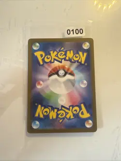 Shroodle 087/SV-P Holo Corocoro Promo Japanese Pokemon Card - Image 2