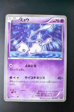 Mew 016/036 Mythical & Legendary Dream Shiny Coll. 2016 Japanese Pokemon Card - Image 2