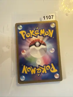 Japanese Combusken 065/PCG-P Meiji Chocolate Promo Near MINT Pokemon Card NM TCG - Image 2