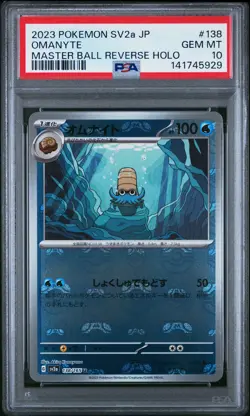 2023 POKEMON JAPANESE SV2A-POKEMON 151 MASTER BALL REVERSE HOLO OMANYTE PSA 10 - Image 1