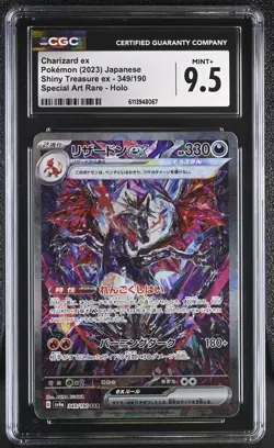 CGC 9.5 - Charizard ex #349 Pokemon Japanese Shiny Treasure ex - Image 1
