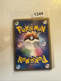 Japanese - Promo - Swampert - 066/PCG-P - Pokemon Card - Meiji - Image 2