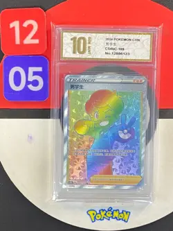 2024 Pokemon TCG S-Chinese Sword &Shield Schoolboy HR CS4bC 169 Grade10 - Image 1