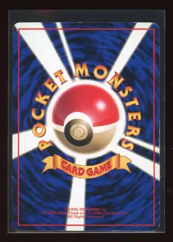 LP Max Revive Glossy Common Vending Series 2 Pokemon Japanese Lightly Played - Image 2