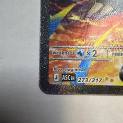 Pokemon Mega Emboar EX 273/217 ASC Holo Full Art Stage 2 Fire 380HP - Image 5