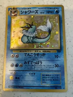 134 VAPOREAN - Rare Holo - 1997 Pokemon Jungle (Japanese) - NEVER PLAYED MT-NRMT - Image 1