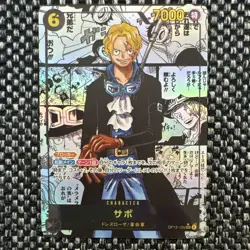 Sabo OP13-120 SEC Manga Alt Art Carrying on His Will ONE PIECE Card Japanese - Image 1