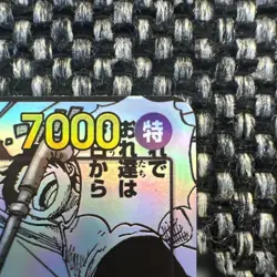 Sabo OP13-120 SEC Manga Alt Art Carrying on His Will ONE PIECE Card Japanese - Image 3
