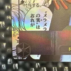 Sabo OP13-120 SEC Manga Alt Art Carrying on His Will ONE PIECE Card Japanese - Image 4