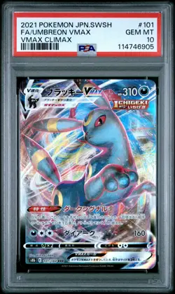 2021 POKEMON JPN SWORD & SHIELD VMAX CLIMAX #101 FULL ART/UMBREON VMAX PSA 10 - Image 1