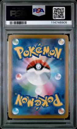 2021 POKEMON JPN SWORD & SHIELD VMAX CLIMAX #101 FULL ART/UMBREON VMAX PSA 10 - Image 2