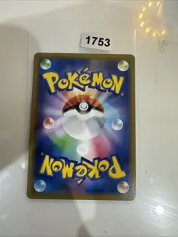 2019 Japanese Pokemon sm12a Tag Team All Stars 051/173 Zeraora GX - Image 2