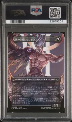 MTG Final Fantasy Sephiroth, Fabled SOLDIER (Borderless JP Foil) PSA 10 GEM MINT - Image 2