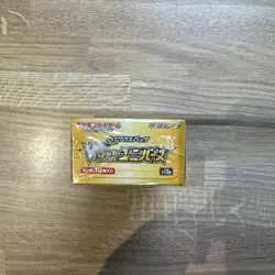 Pokemon TCG Japanese - VSTAR Universe s12 Booster Box - New and factory Sealed - Image 3