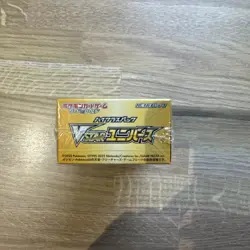 Pokemon TCG Japanese - VSTAR Universe s12 Booster Box - New and factory Sealed - Image 4