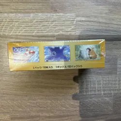 Pokemon TCG Japanese - VSTAR Universe s12 Booster Box - New and factory Sealed - Image 5