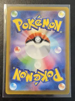 Pokemon Mew ex SAR Japanese Shiny Treasure EX 347/190 Bubble Mew - Image 3