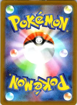 Magnemite (Friend Ball) 045/193 MEGA Dream ex Pokemon Japanese Reverse Holo NM - Image 2