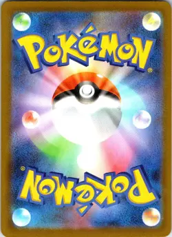 Spectrier (Energy Symbol) 080/193 MEGA Dream ex Pokemon Japanese Reverse Holo NM - Image 2