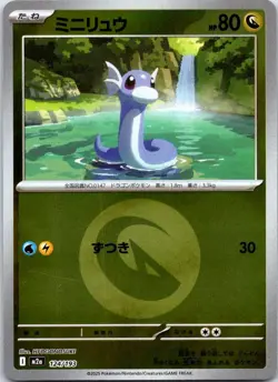 Dratini 124/193 (Energy Symbol) MEGA Dream ex Pokemon Japanese Reverse Holo NM - Image 1