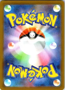 Dratini 124/193 (Energy Symbol) MEGA Dream ex Pokemon Japanese Reverse Holo NM - Image 2