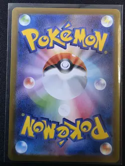 Rosa's Encouragement SAR 115/080 Nihil Zero (Japanese) Pokemon TCG - Image 2