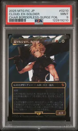 MTG Final Fantasy CLOUD, EX-SOLDIER (Japanese Borderless Surge Foil) PSA 9! - Image 1