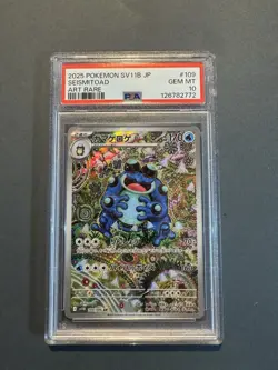 2025 POKEMON JAPANESE SV11B-BLACK BOLT ART RARE #109 SEISMITOAD PSA 10 - Image 1