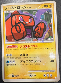 Pokemon Frost Rotom 032/090 Japanese Holo Bonds To The End Of Time MP - Image 1