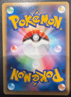 Pokemon Frost Rotom 032/090 Japanese Holo Bonds To The End Of Time MP - Image 2
