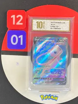 Pokemon TCG Chinese Mew V SR - Fusion Strike, CS4bC-137 Grade10 - Image 1