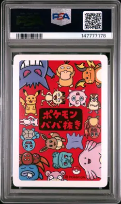 2019 POKEMON OLD MAID BULBASAUR PSA 10 - Image 2