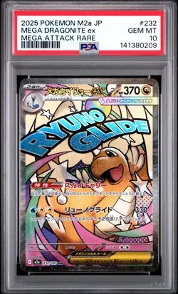 2025 POKEMON JAPANESE M2A-MEGA DREAM EX #232 MEGA DRAGONITE EX PSA 10 - Image 1