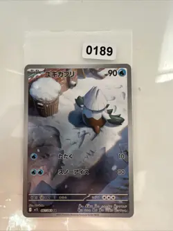 Pokemon Mega Symphonia Snover 067/063 Near Mint japanese - Image 1