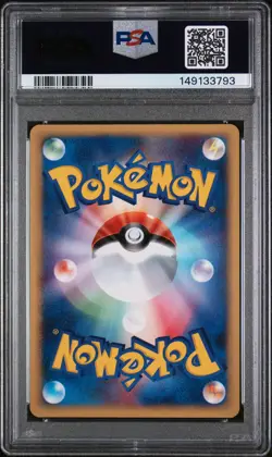 2002 POKEMON JPN MCDONALD'S #007 SQUIRTLE-HOLO PSA 7 - Image 2