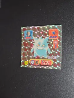Gengar 377 Pokemon Sticker Amada Seal Decal Japanese 1997 Prism Holo - Image 1